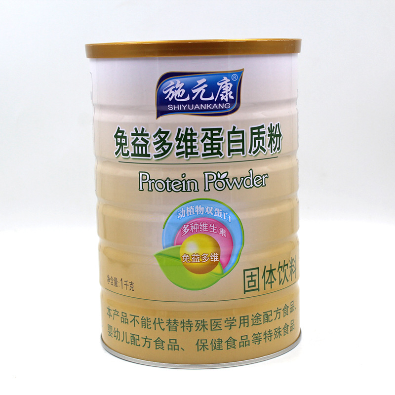 Free Multi-Dimensional Protein Powder Original Immunity Multi-Dimensional Protein Powder Amino Acid Protein Powder Nutritional Supplement