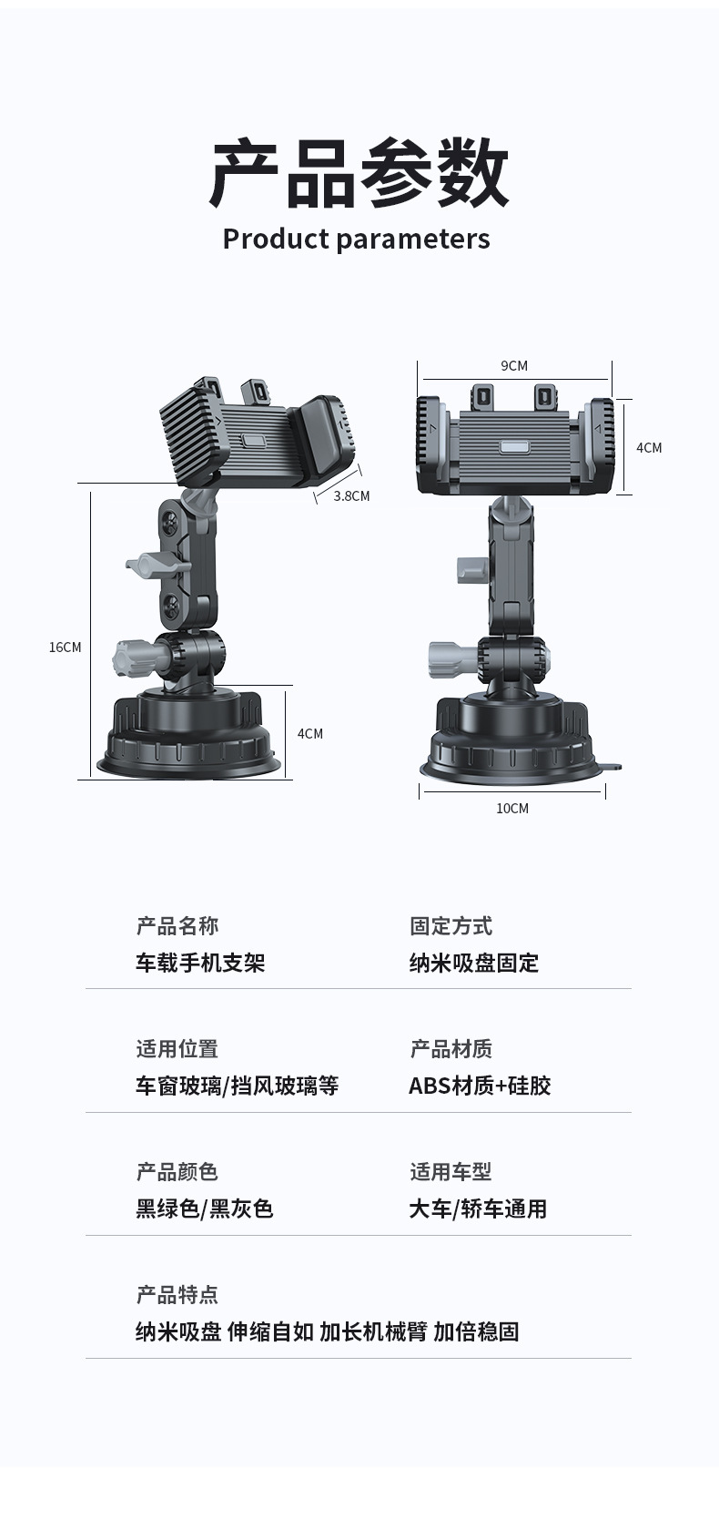Cross-Border Hot-Selling Car Phone Holder with Super Strong Suction Cup for Dashboard, Universal Car Navigation Phone Holder