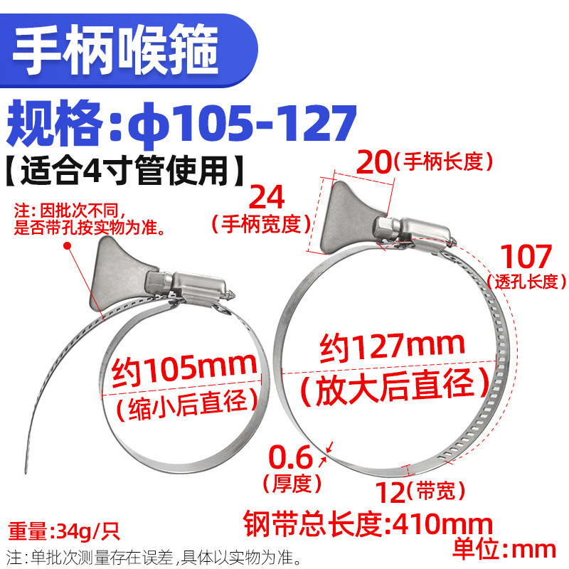 304ステンレス製ハンドル付きの喉のカチューシャ|undefined