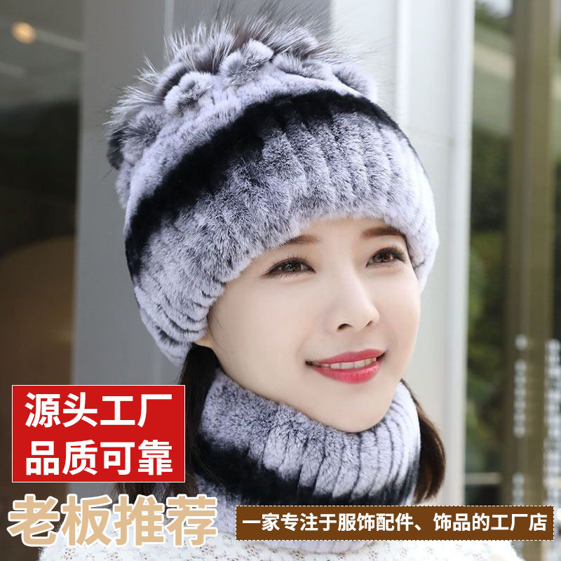 冬季新款濑兔毛编织帽子围巾女韩版时尚皮草帽子百搭保暖针织帽子|undefined