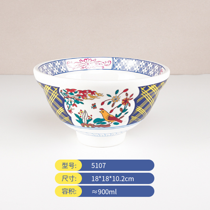 日式和风丼字碗密胺拉面碗商用面馆专用创意仿瓷塑料高脚饭碗汤碗|undefined