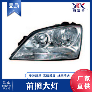 �m������� ���m�� 05�� ǰ�մ�� L:92101-3E020 R:92102-3E020