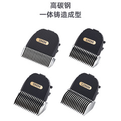 Pet Electric Shaver Replacement Blade, High-Carbon Steel, Pet Grooming Clipper Blade, 6mm Guard, for Pet Hair Trimming