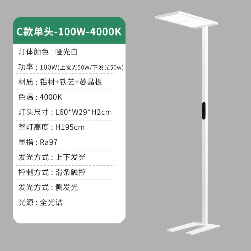 Lámpara de Pie LED para Protección Ocular de Hierro y PVC de Espectro Completo para el Hogar