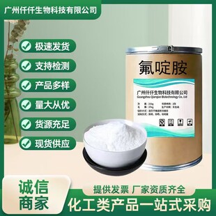 ��र��F؛����75%���� 1kg���b25kgͰ�b79622-59-6����ă�