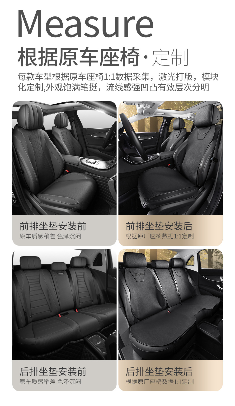 Car Cushion BYD Seal 06 Special Seat Cover Half Pack Four Seasons Universal Saddle Cushion Breathable Seat Cover Summer