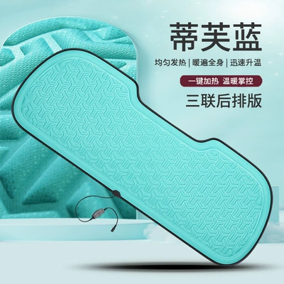 Car, Multi-function pad - tiffany-blue-long-cushion-for-three-people-in-the-back-row