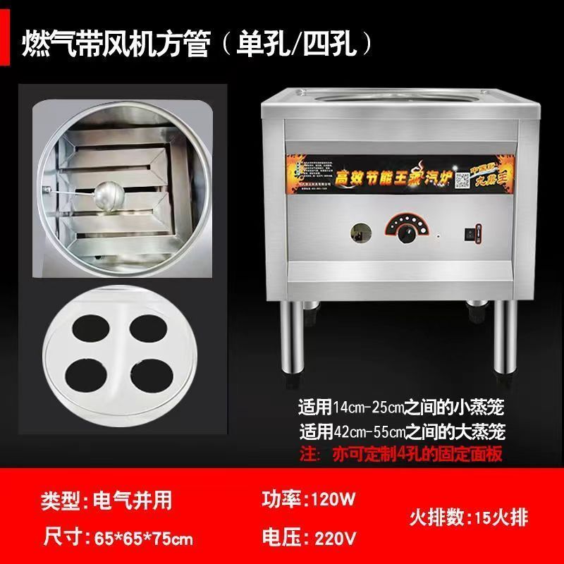 horno de paquete de vapor, horno de paquete de vapor comercial, horno de paquete de vapor, horno de paquete de vapor, horno de polvo de salchicha de paquete de vapor, horno de paquete de vapor eléctrico de doble propósito