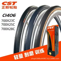 CST Zhengxin Highway Велосипедная шина 700x23 25 28c Коричневая кожа Складная Легкая Мертвая Шина