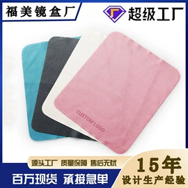 眼镜盒/包;眼镜布;眼镜链