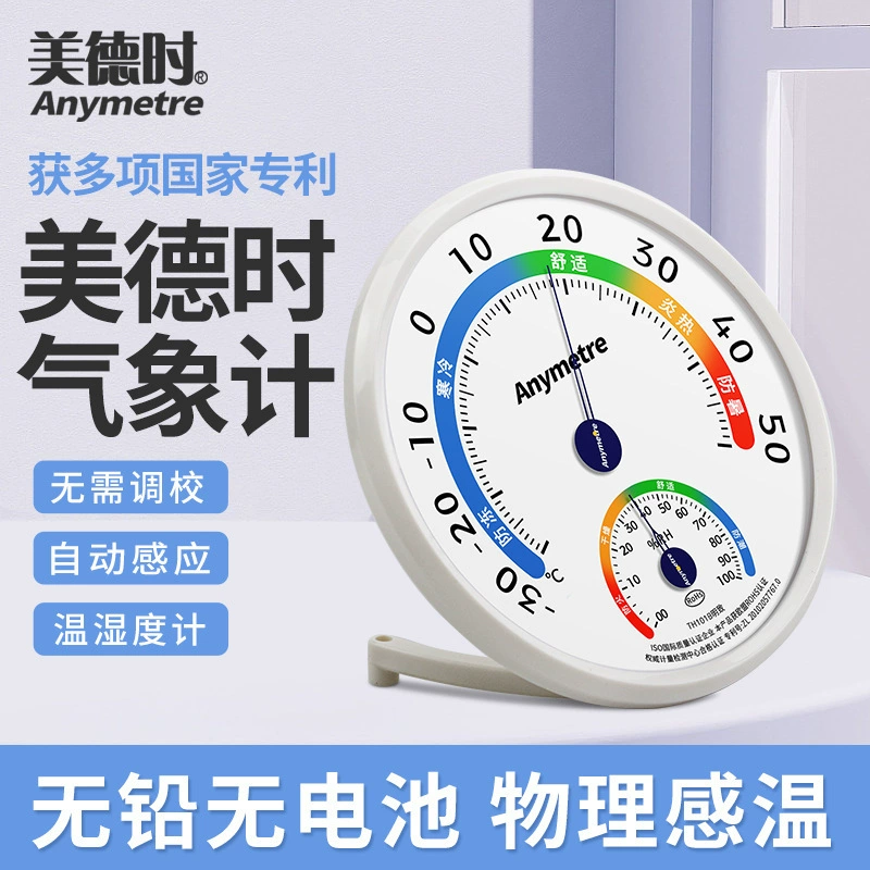 Метеорологический измеритель Virtue TH101B, безсвинцовый измеритель температуры и влажности, измеритель температуры и влажности в помещении, на складе, для экспериментов по разведению