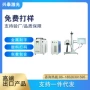 abs紫外线冷光塑料打标机