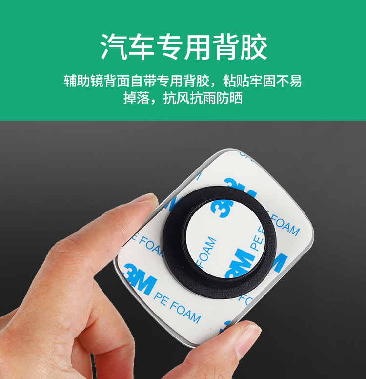 New Rearview Mirror Small Round Mirror Car Reversing Artifact Reflective Auxiliary Blind Spot 360-Degree Wide-Angle Ultra-Clear Car
