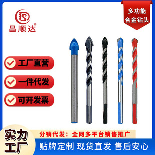 Alloy twist overlord drill electric drill ceramic hole opener manufacturer hard glass tile Triangle drill