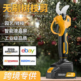 新款无刷锂电树枝剪屏显款亚马逊外贸修枝剪电动园林树枝剪现货
