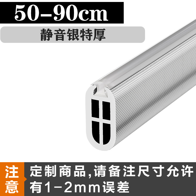 Engrosada armario percha Rod Holder ropa Polo armario interior plana transversal Barra de aleación de aluminio armario accesorios de hardware varilla ropa polo