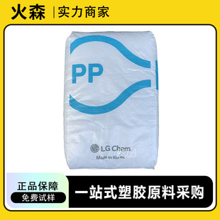 Pp Korea Lg M1600 M1500 M1400 Impact-Resistant Polypropylene Washer Food Grade Container