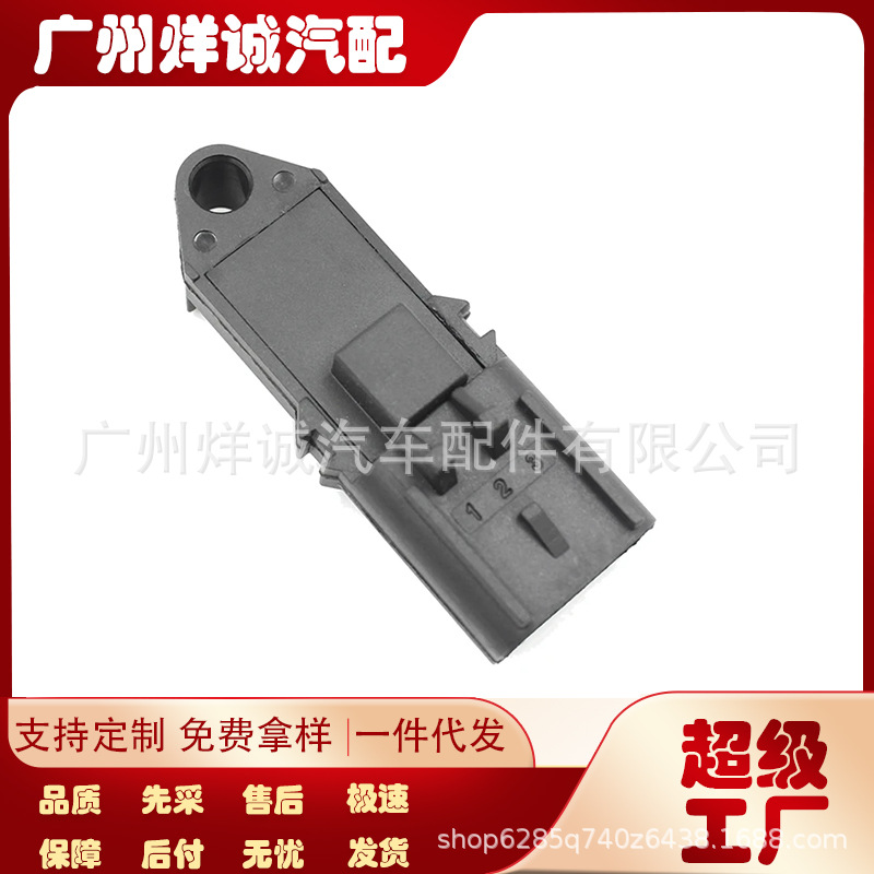 Suitable for Cummins Volga Tianjin air intake pressure sensor 4076493 2897331