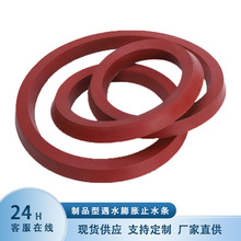 20*30遇水膨胀止水条腻子型止水条制品型橡胶止水条多规格批发