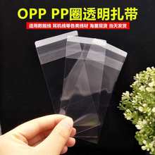 OPP͸������������pvcĥɰ����Ӳ����PPȦ���C����늾�����������