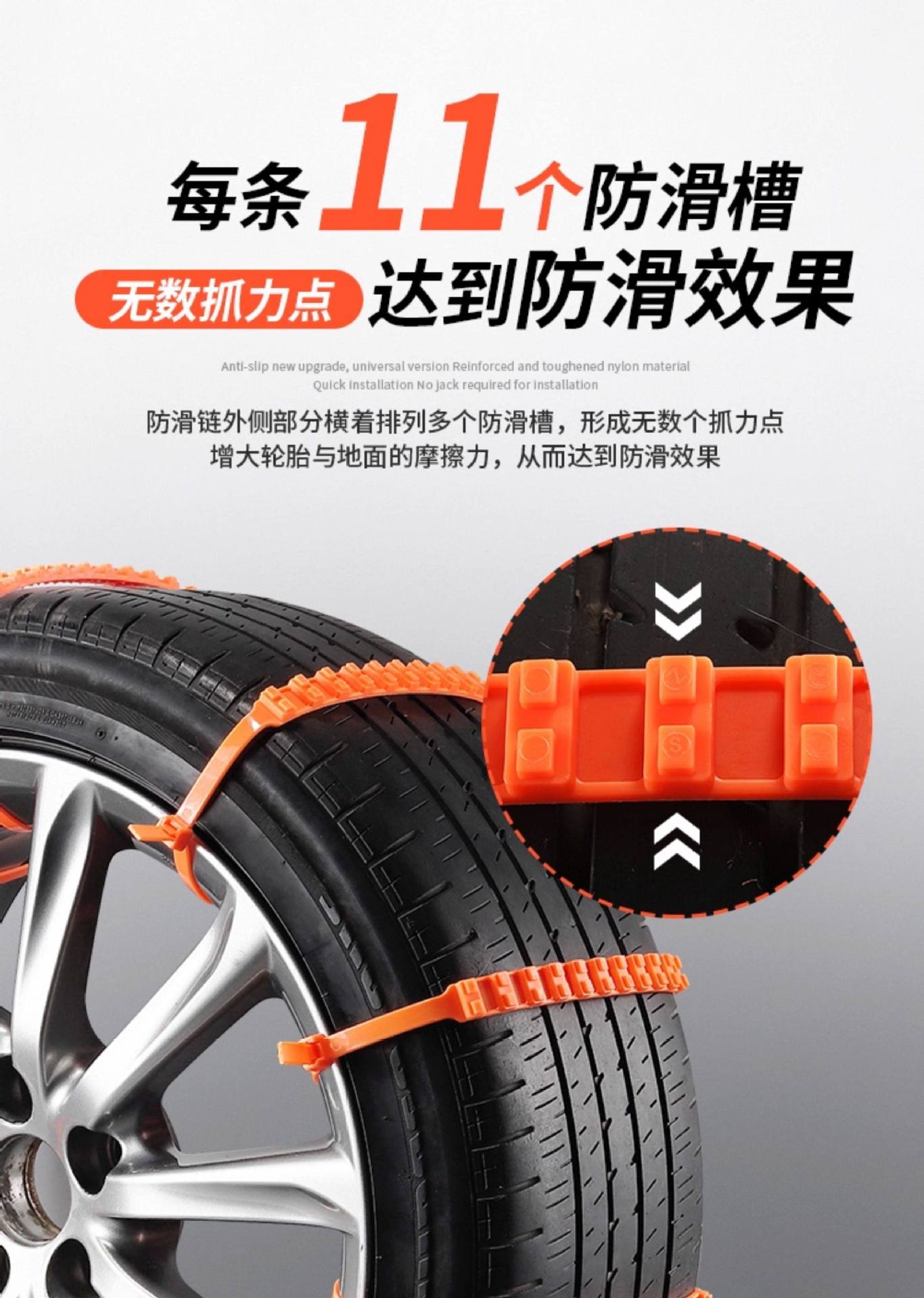 Car Winter Anti-Slip Chains for Electric Vehicles, 25 New Models, Suv Tires, Universal Type for Sedans, Disposable Tie Straps That Do Not Damage Tires