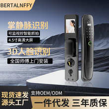 3D人脸识别全自动指纹锁家用防盗门密码锁猫眼智能锁