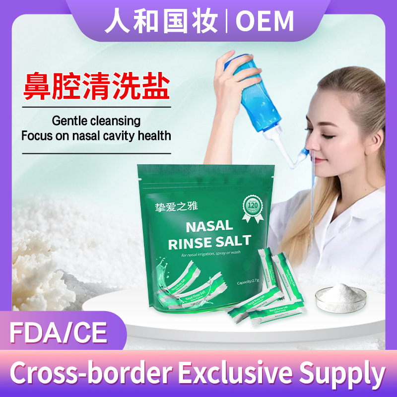 Nasal Rinse Children's Cleansing Nasal Salt Pack Adult Sterile Normal Saline Pack Nasal Rinse Salt Nasal Rinse Children's Cleansing Nasal Salt Pack Adult Sterile Normal Saline Pack Nasal Rinse Salt