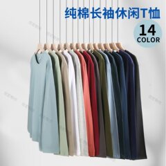 メンズトップスラウンドネック長袖無地秋服インナーメンズボトリングシャツTシャツ春秋新作カジュアルルーズメンズT