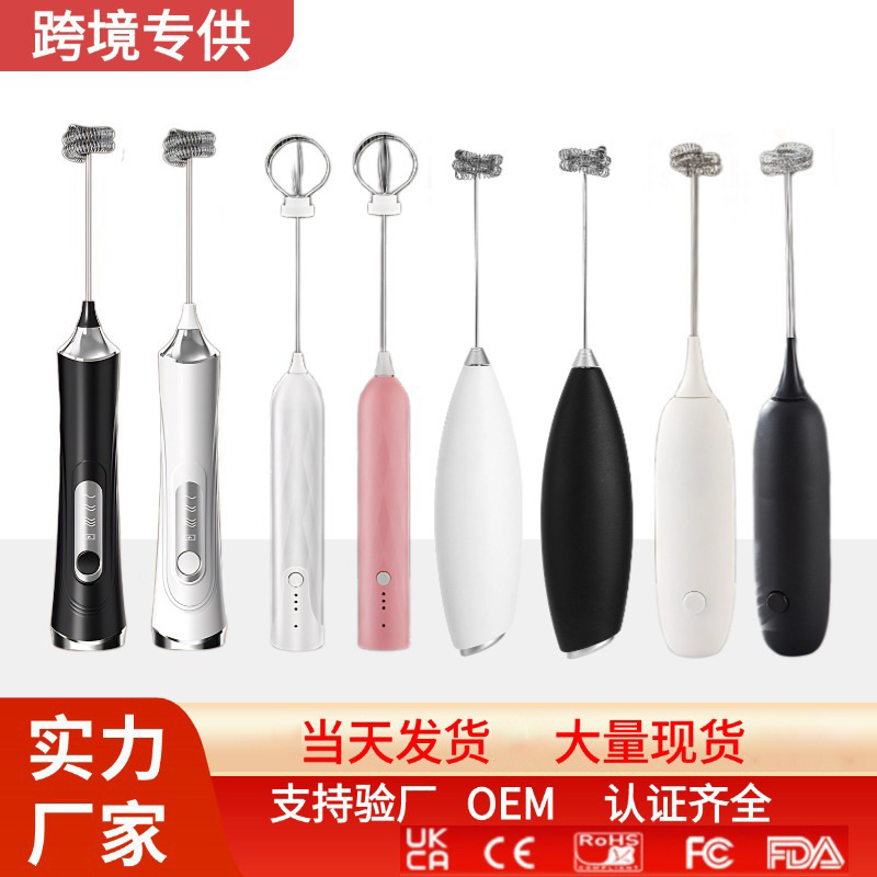 Milk Frother Coffee Frother Household Electric Milk Frother Milk Stirrer Handheld Egg Beater Milk Frother Milk Foaming