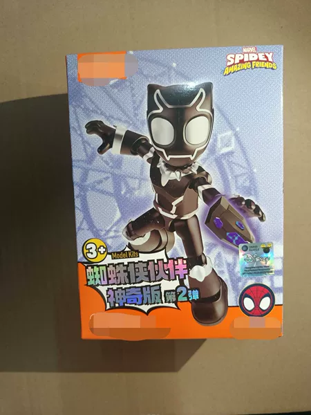 Marvel Part 2 - T'Challa