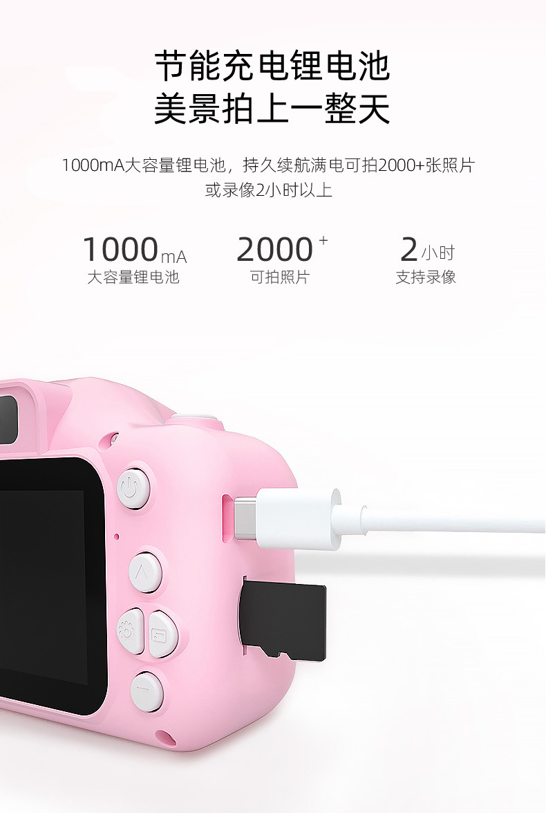 儿童相机_09.jpg