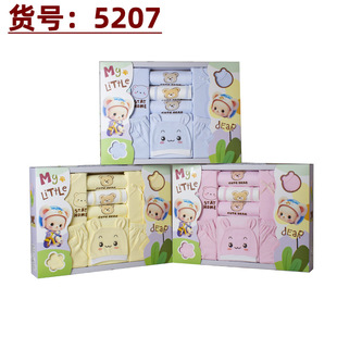 Newborn Gift Box Newborn Pure Cotton Baby Clothes suit Baby Full Moon Autumn and Winter Supplies Maternal and Infant 5207