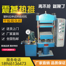 ��Ʒ���zƽ���򻯙C ��������ԇ���򻯙C �^������ģ�͉����򻯃x