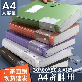 笔记本记事本;便签本;活页本