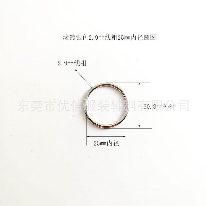 金属鉄リング、吊り下げメッキ、ロールメッキ鉄リング、オープンリング、鉄リング、金属手作りリング、ハードウェアリングの在庫供給|undefined