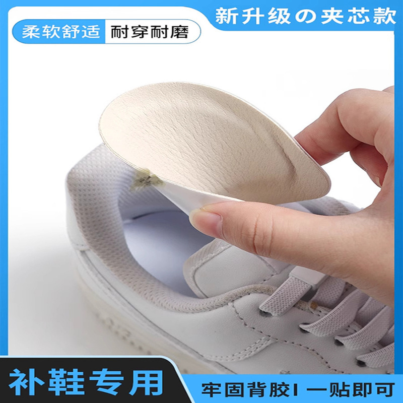 Ripped Heel Repair Subsidy sneaker Martin Boots Heel Wear Repair Anti-Wear Patch Foam Sandwich Self-Adhesive Mic Shoes Ripped Heel Repair Subsidy sneaker Martin Boots Heel Wear Repair Anti-Wear Patch Foam Sandwich Self-Adhesive Mic Shoes