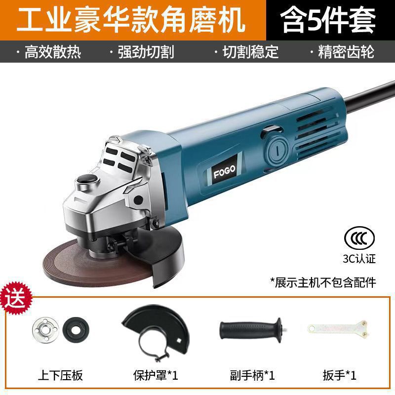 切割机富格角磨机多功能打磨机磨光机手磨机抛光机家用手砂轮其它|undefined