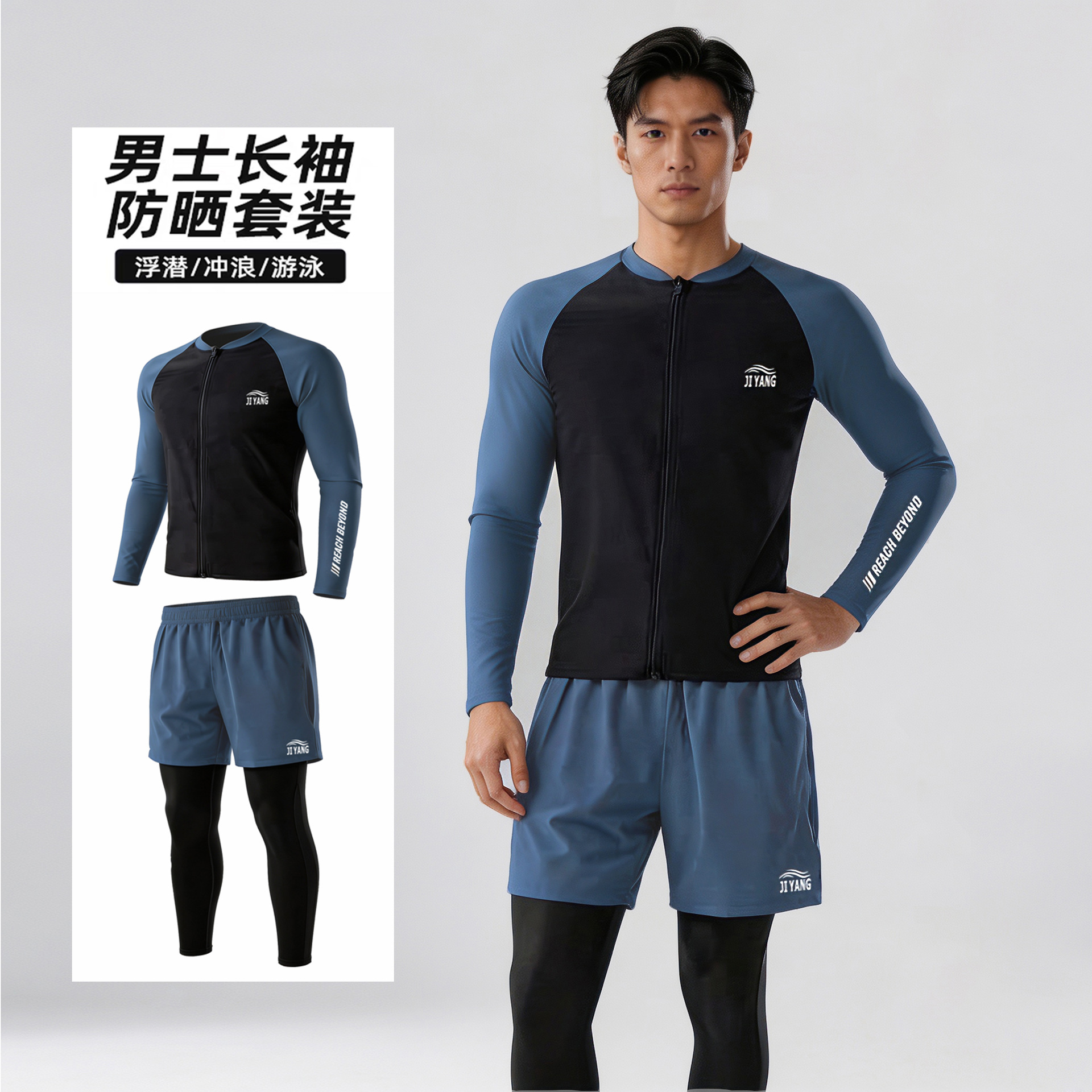 Men's long-sleeve sun-protective quick-dry swimsuit, breathable two-piece plus-size swimwear set, diving suit for swimming