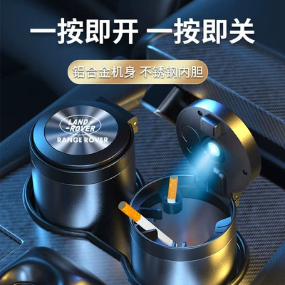 Car ashtray – Items