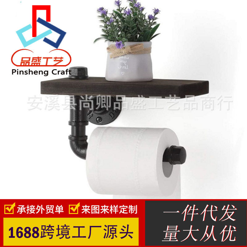 Wrought Iron Water Pipe Solid Wood Tissue Holder Old Water Pipe Storage Rack Toilet Creative Wall Hanging Roll Paper Holder Wholesale