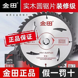 钻头;旋具头及组套;磨片、切割片