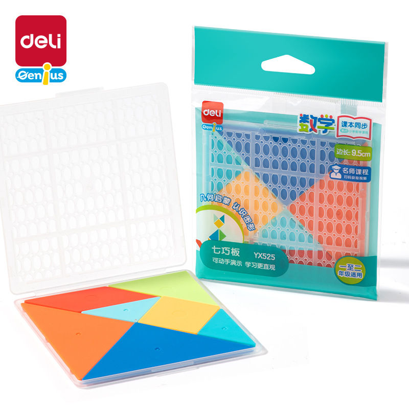 Deli Tangram Math Teaching Aids for Elementary School Students, Magnetic Puzzle Assembly, Early Education Educational Toys for Kindergarten
