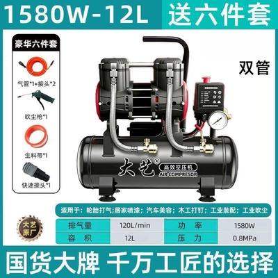 220V Woodworking Spray Painting High-Pressure – Hava kompressorları - 1580w-12l-double-air-charging-without-waiting