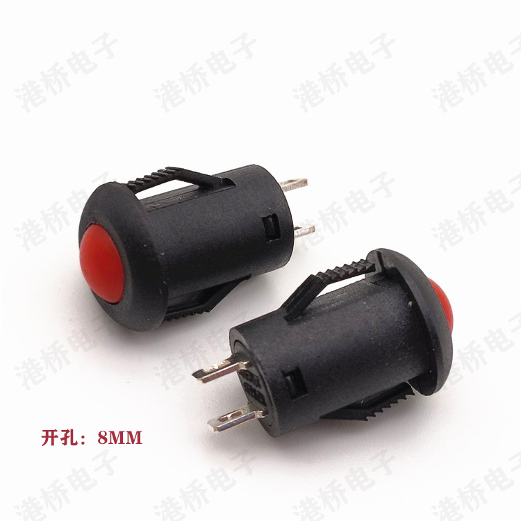 按钮开关卡式安装M8 PB09 安装孔8mm 复位开关 8mm无锁按键开关