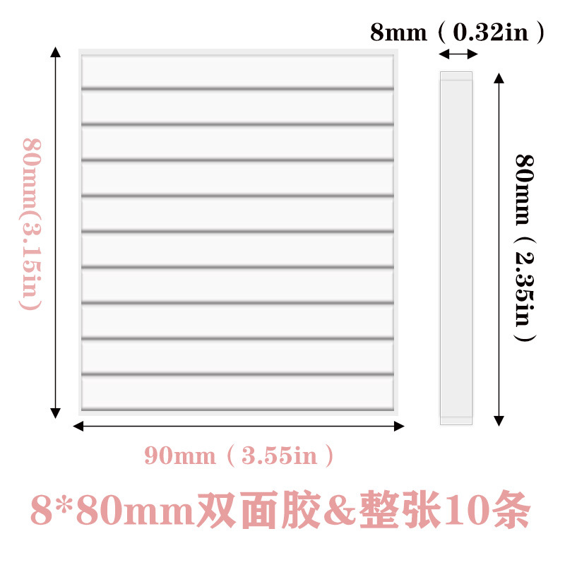 0.08mm 두께, 8*80mm 전체 시트 및 여러 스트립, 이 단가는 1세트의 단가입니다.