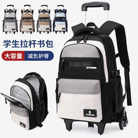 拉杆书包;小学书包;通用双肩背包