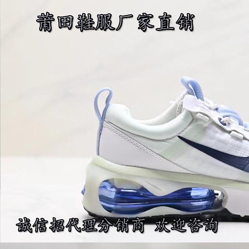 Yutian Shoe Supply Air max 2021 Half Palm Air Cushion Recyclable Material Low-top Sports and Casual Shoes