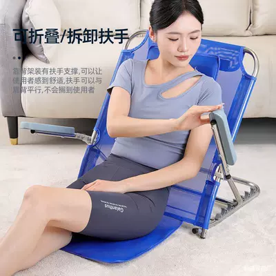 Bed Care Supplies Dormitory – Electric car rear backrest