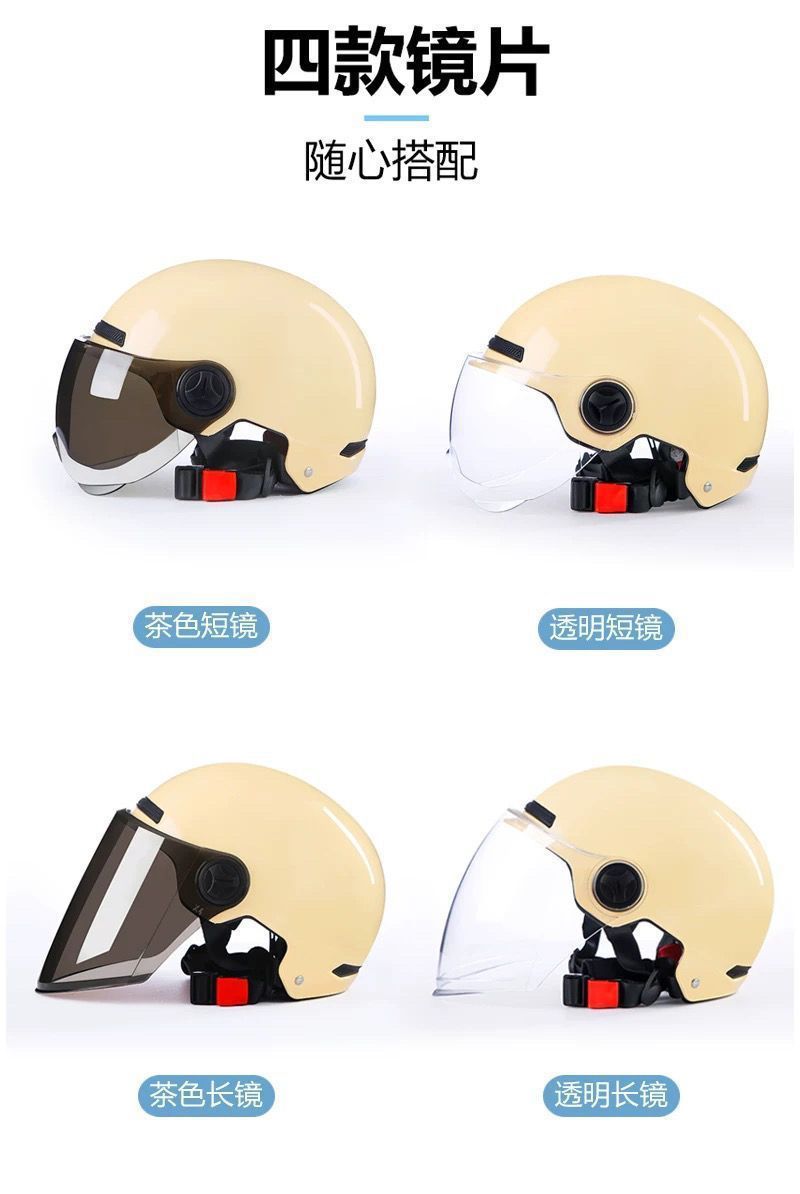 Electric vehicle helmet, national standard, anti-sunburn, 3C certified, heart-shaped bear design, unisex, suitable for all seasons, sun protection, motorcycle half helmet