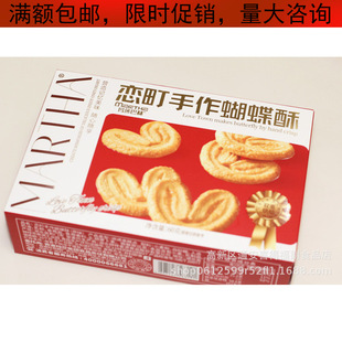 ��ɯ�ͺպ�����ԭζ60�˺��b�Y��M�����ջضYʳƷ